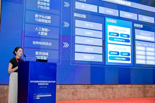 強智科技亮相交流會，以教育信息化建設能力引領動漫設計教學革新