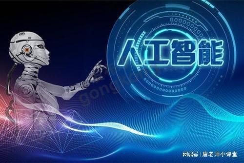 AI浪潮引領未來 高考志愿新選擇，七大專業賦能科技新時代